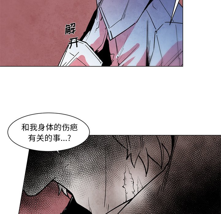 第46話 - 第35张