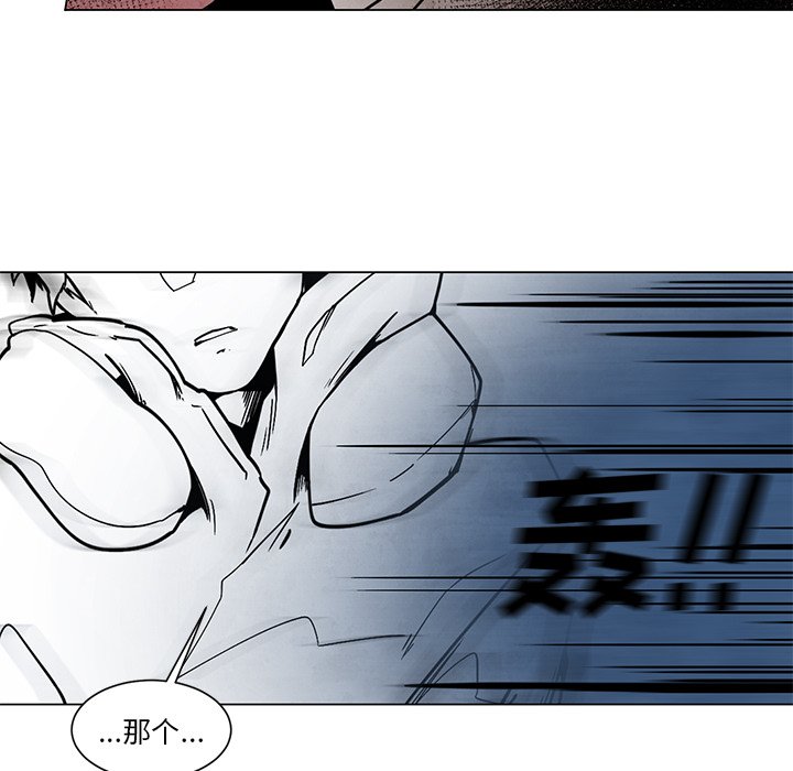 第46話 - 第36张