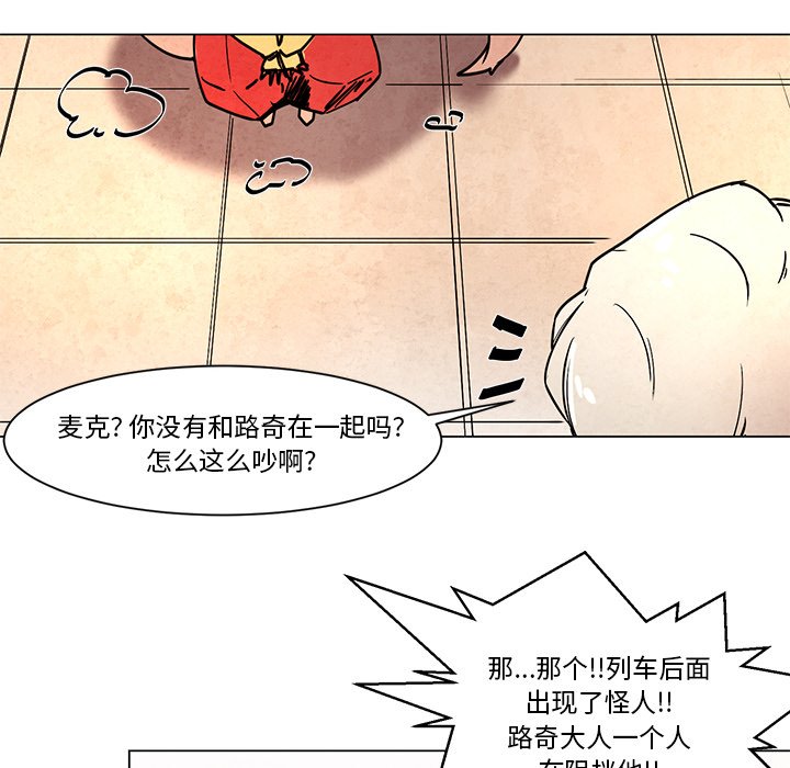 第46話 - 第39张