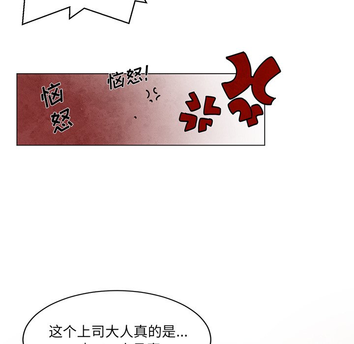 第46話 - 第41张