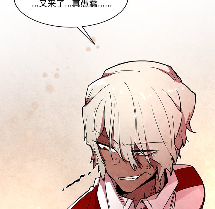 第46話 - 第42张