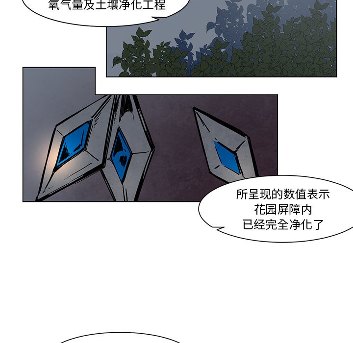 第46話 - 第9张