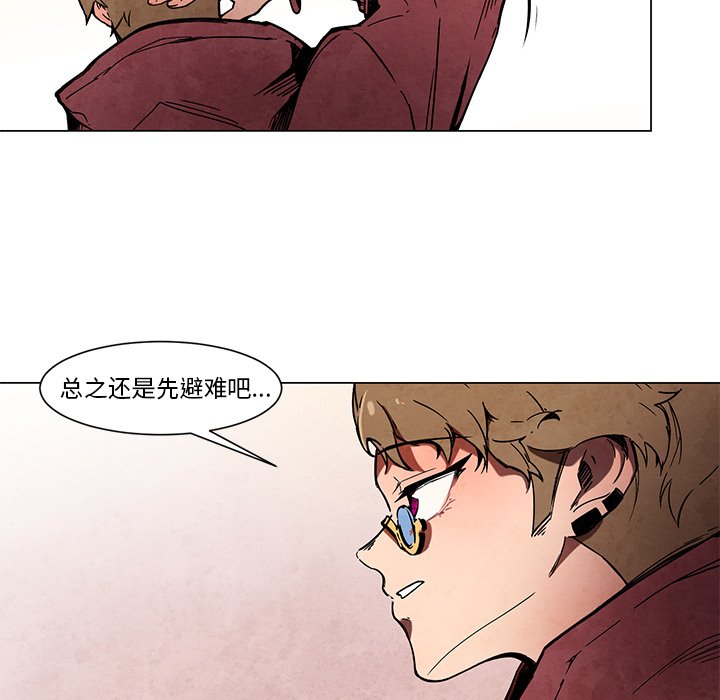 第47話 - 第12张