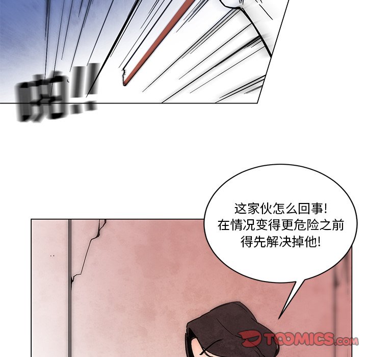 第47話 - 第15张