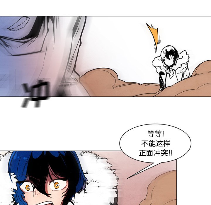 第47話 - 第17张