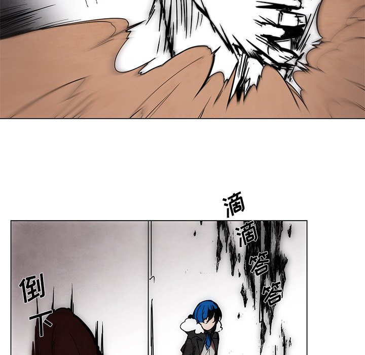 第47話 - 第20张