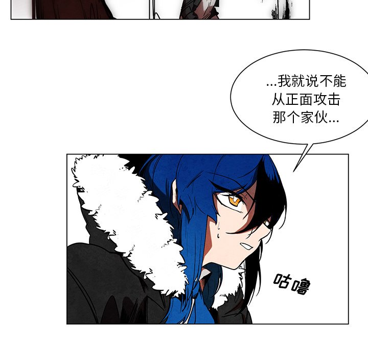 第47話 - 第21张
