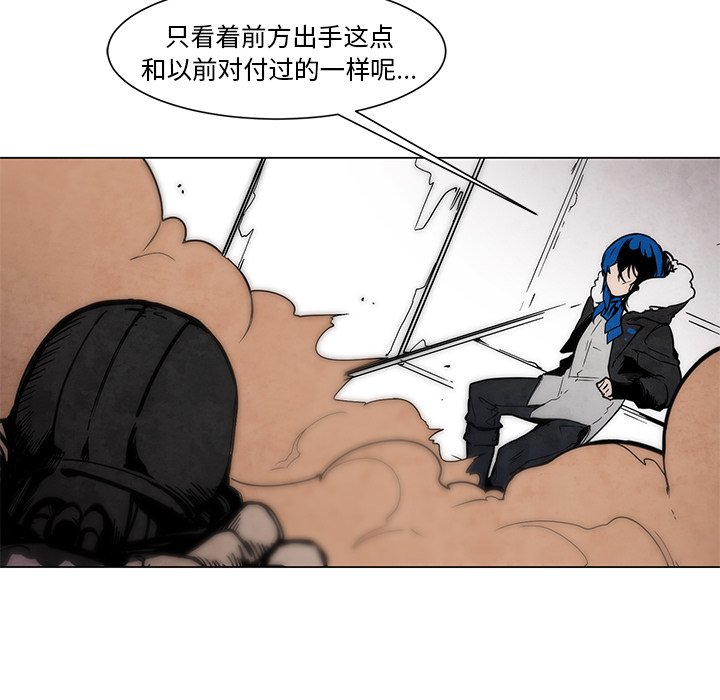 第47話 - 第28张