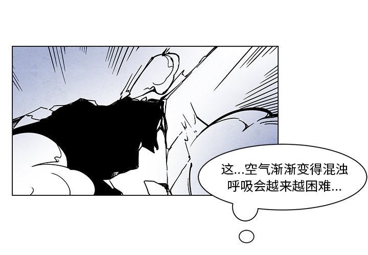 第47話 - 第3张