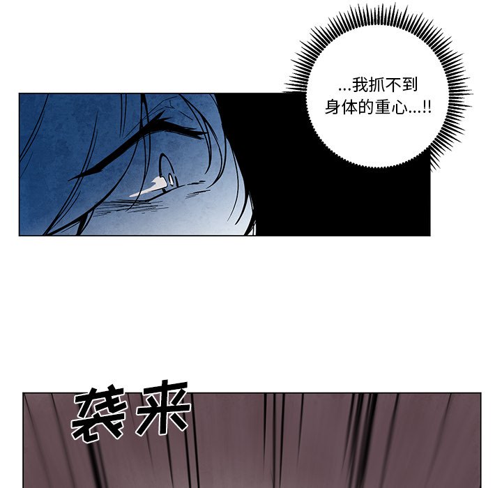 第47話 - 第33张