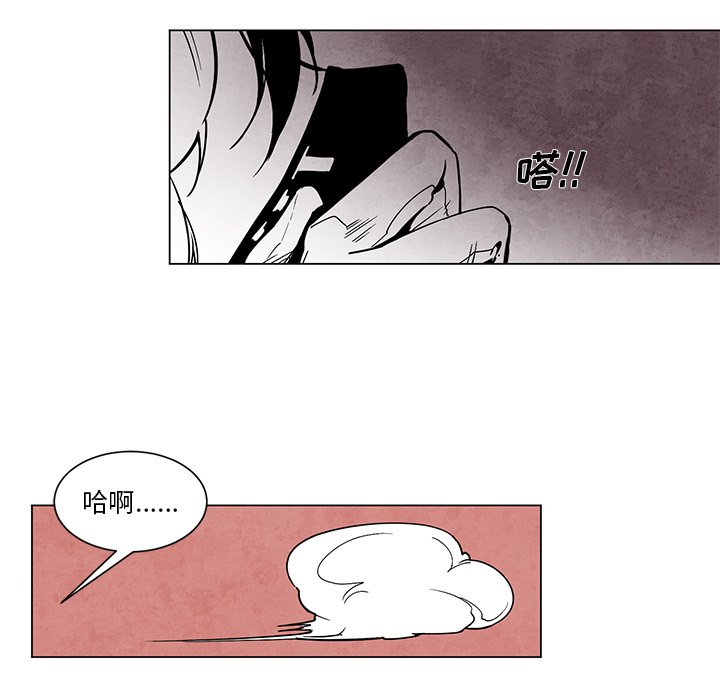 第47話 - 第38张