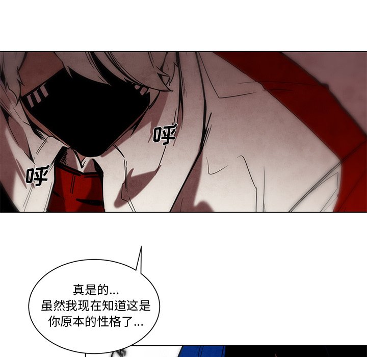 第47話 - 第39张