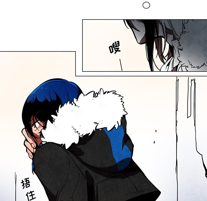 第47話 - 第4张