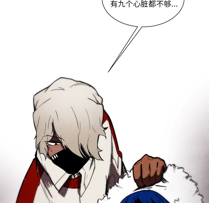 第47話 - 第41张