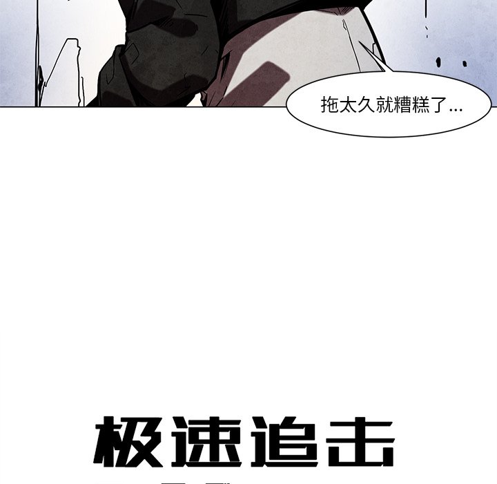 第47話 - 第5张