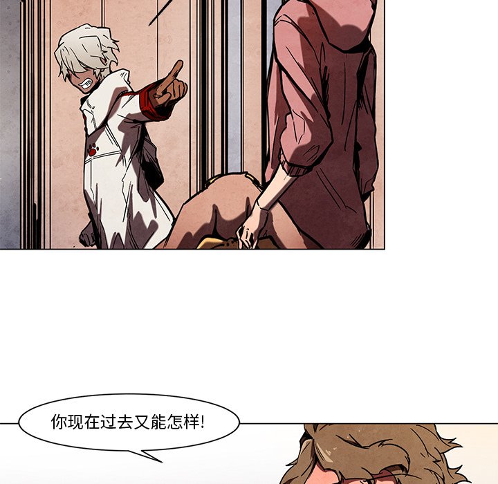 第47話 - 第8张