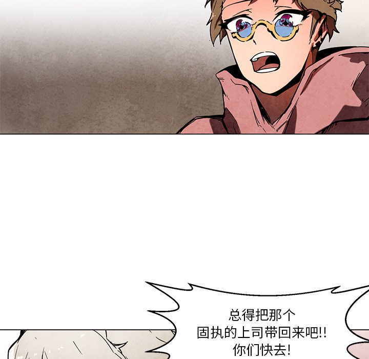第47話 - 第9张