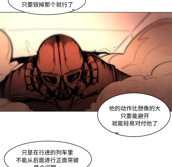 第48話 - 第10张