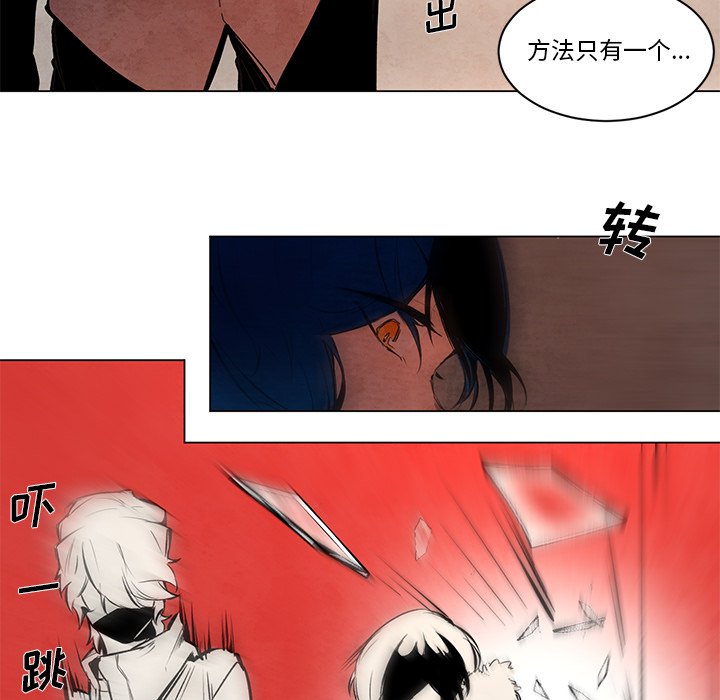 第48話 - 第12张