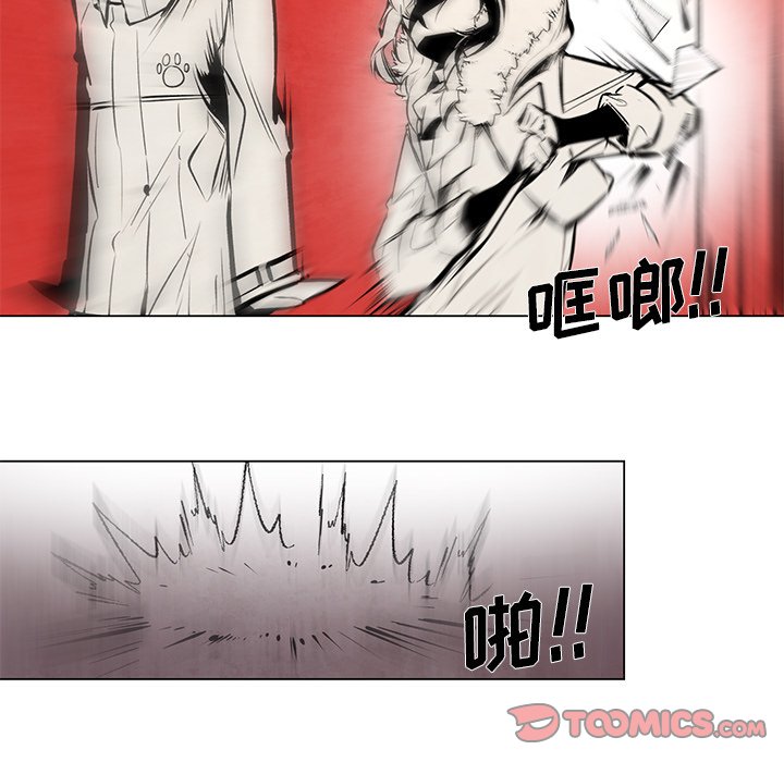 第48話 - 第13张