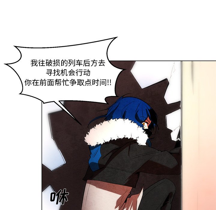 第48話 - 第14张