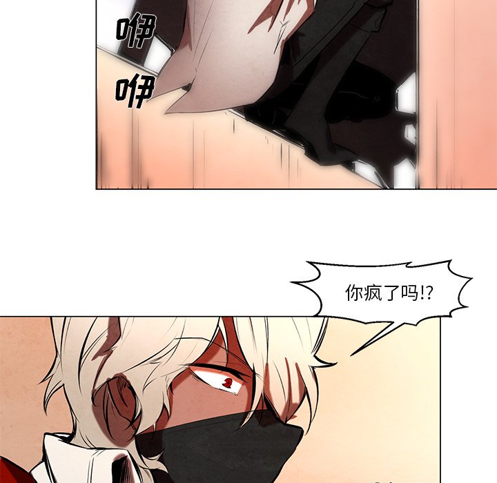 第48話 - 第15张