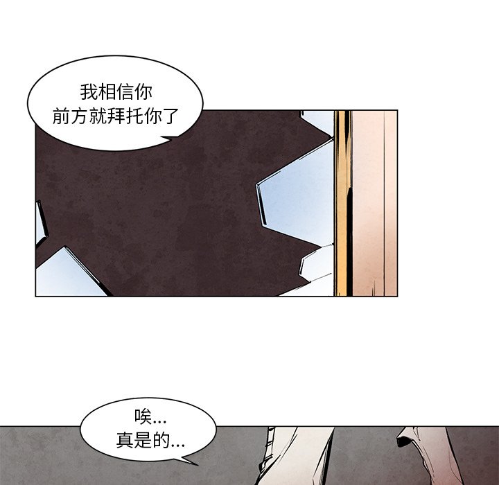 第48話 - 第17张