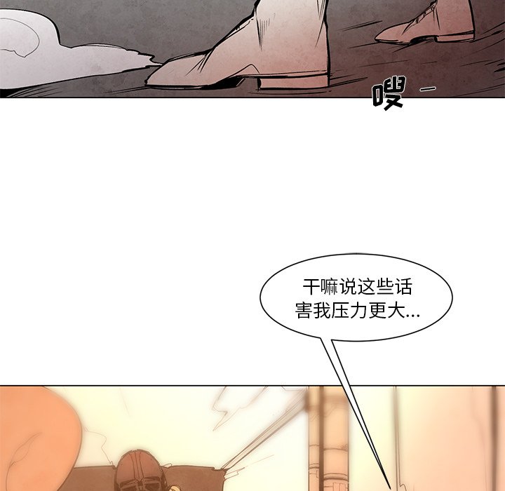 第48話 - 第18张
