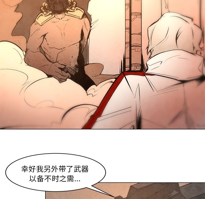 第48話 - 第19张