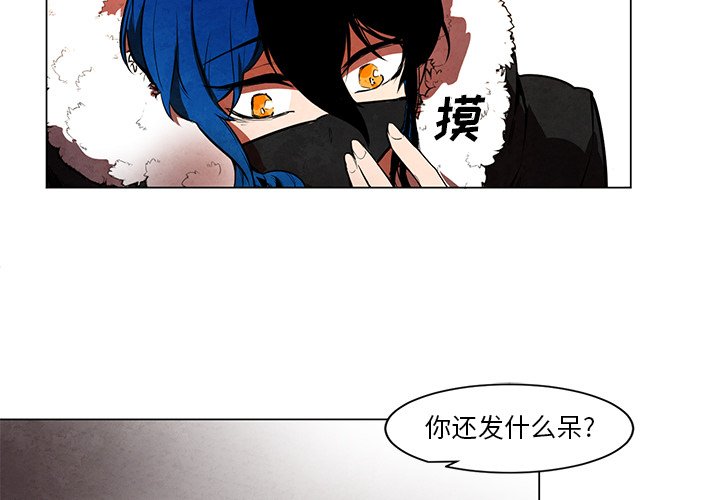第48話 - 第2张