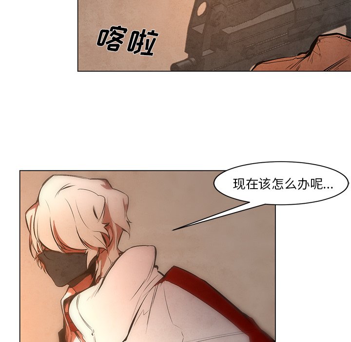 第48話 - 第20张