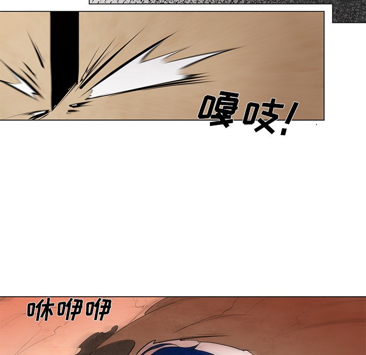 第48話 - 第22张