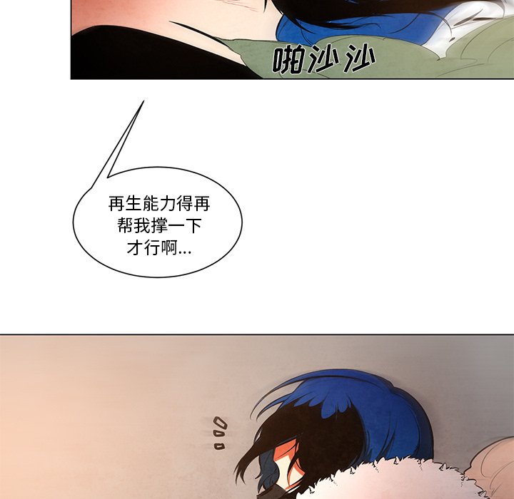 第48話 - 第24张