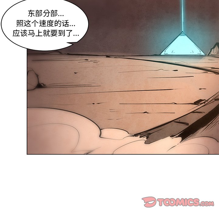 第48話 - 第26张
