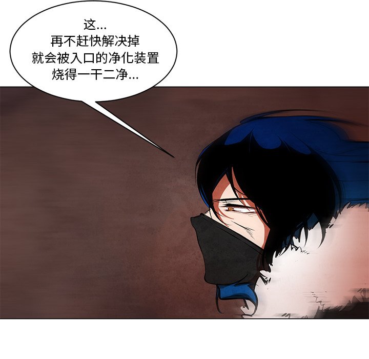 第48話 - 第27张