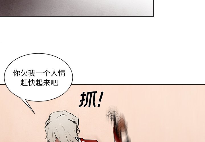 第48話 - 第3张