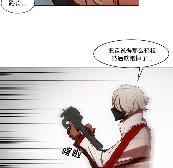 第48話 - 第31张