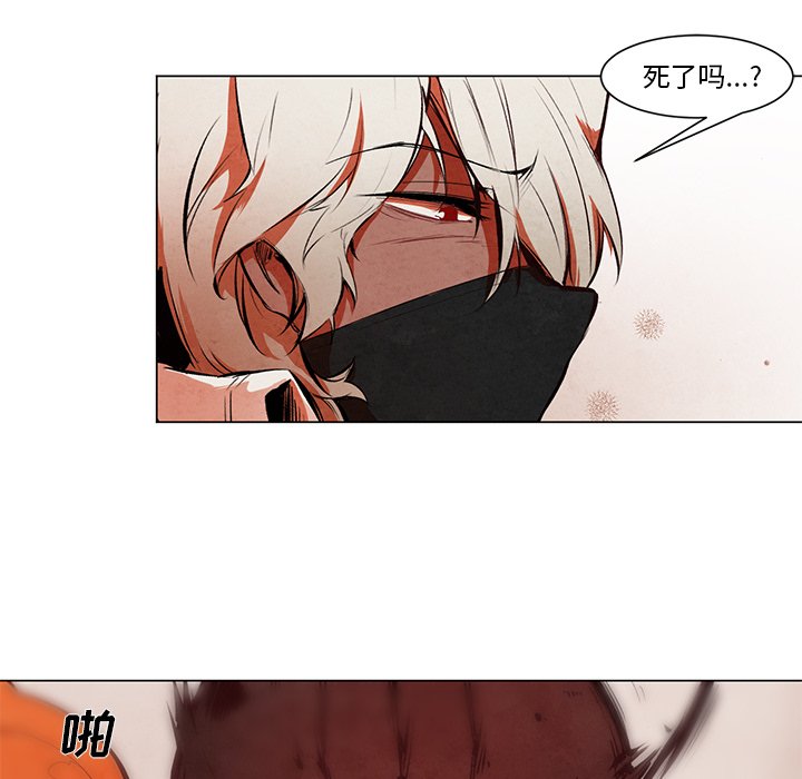 第48話 - 第37张