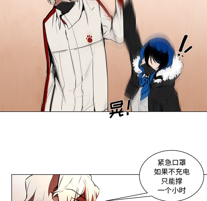 第48話 - 第4张