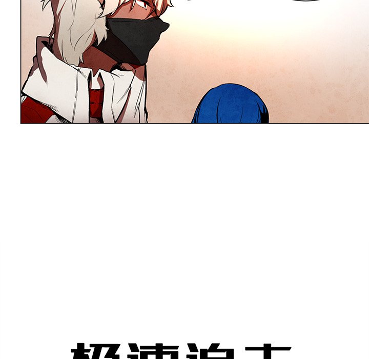 第48話 - 第5张