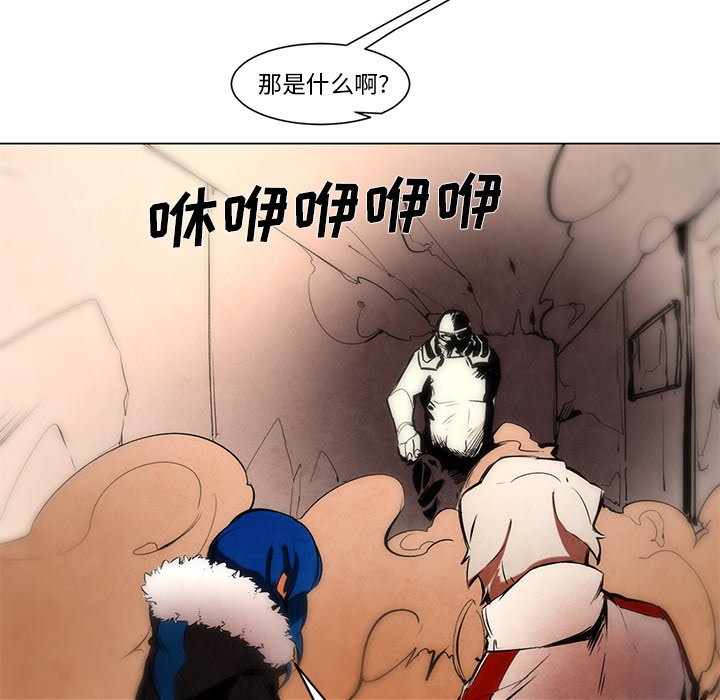 第48話 - 第7张