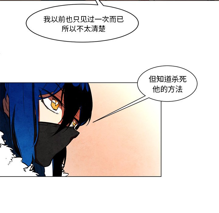 第48話 - 第8张