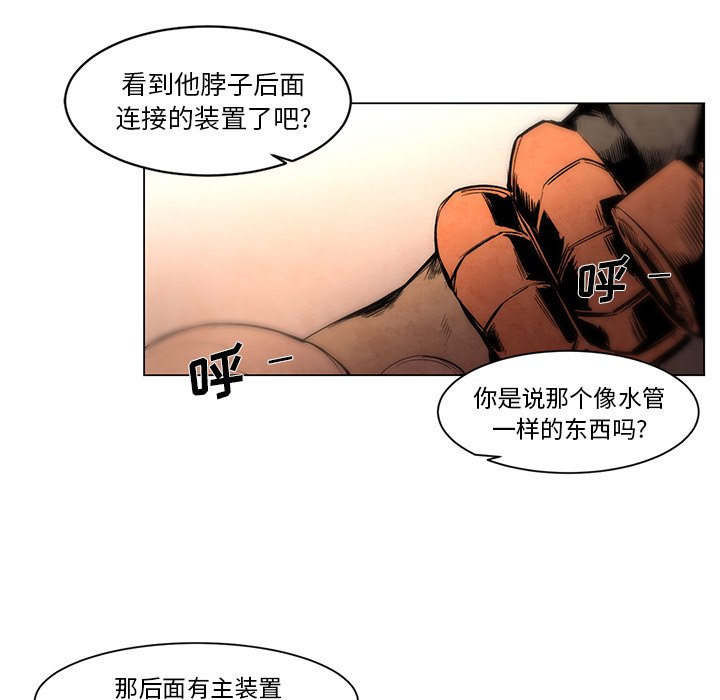 第48話 - 第9张