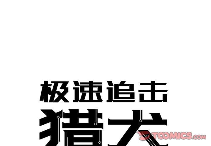 第49話 - 第0张