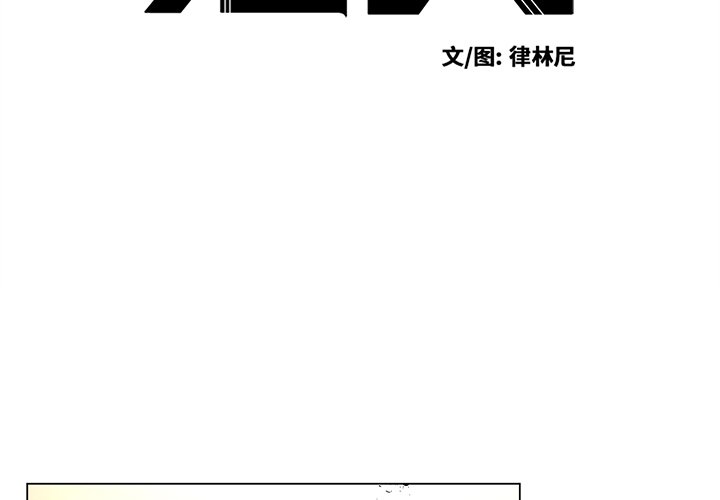 第49話 - 第1张