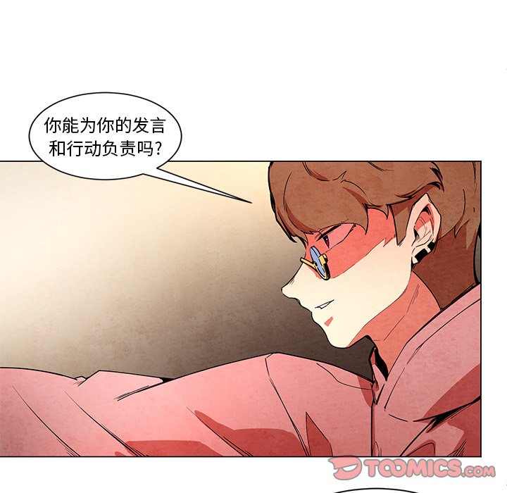 第49話 - 第12张