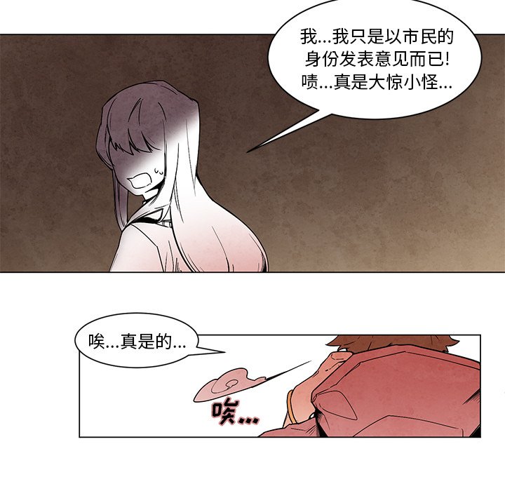 第49話 - 第13张
