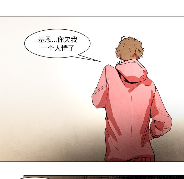 第49話 - 第14张