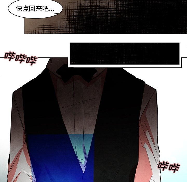 第49話 - 第15张