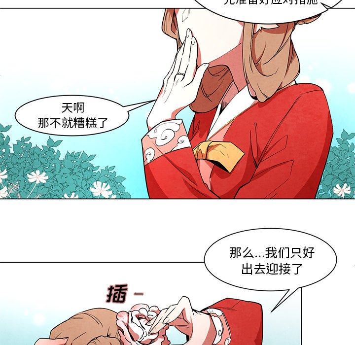 第49話 - 第17张